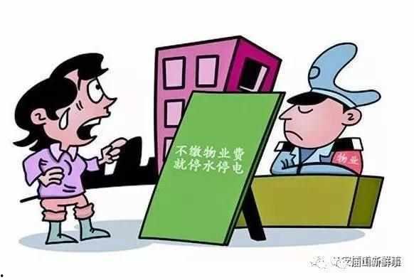 小区物业最新爆料,小区物业最新爆料，业主权益再升级！