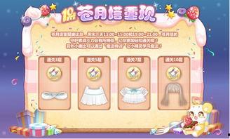 奥比岛生活爆料最新版,最新版揭秘，全新玩法与惊喜等你探索！