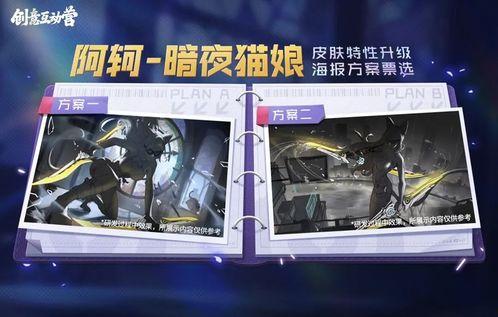 最新源梦爆料阿轲视频,阿轲新视频揭秘，技能重置引期待