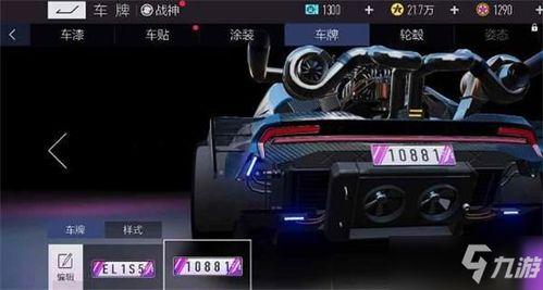 王牌竞速s9最新爆料,全新爆料揭秘，速度与激情再升级！